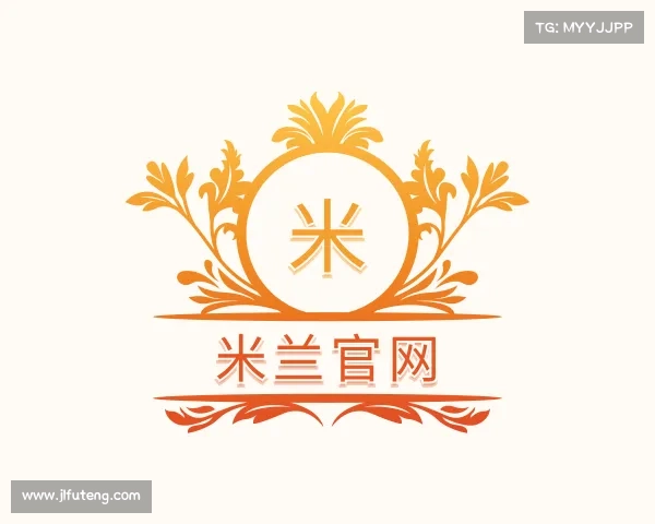 介绍米兰官网